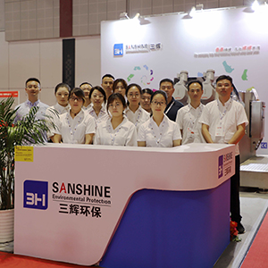 Part Exhibitions Sanshine Environmental Protection Company attended in year 2020